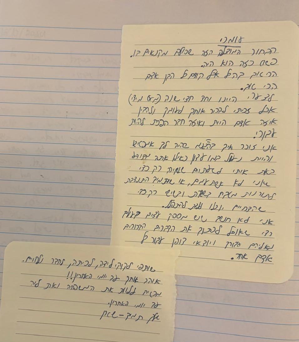 shtern