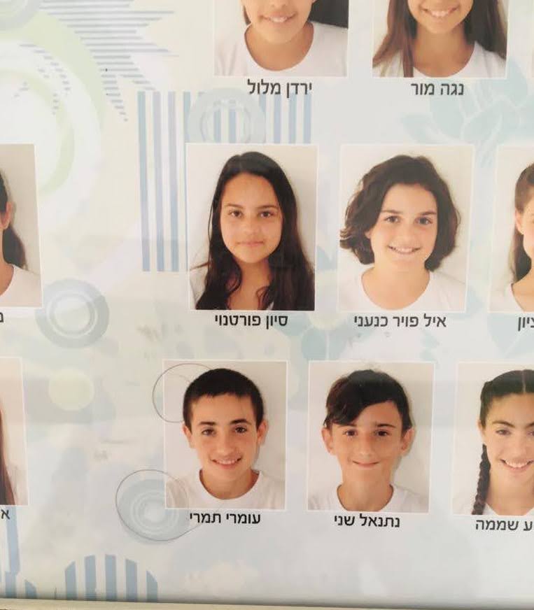 נתנאל שני