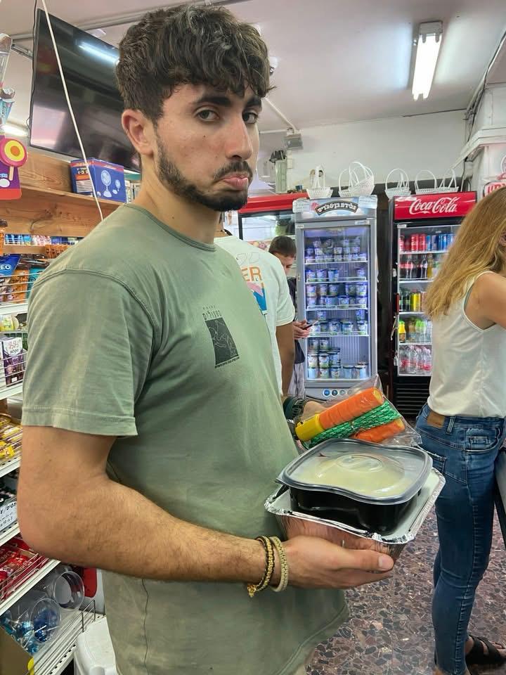 הגר עוזיאל