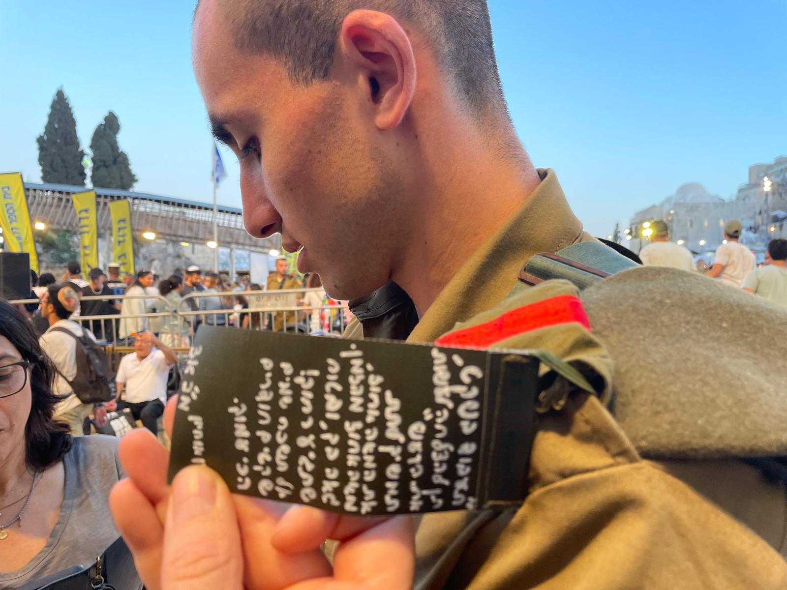 נדב