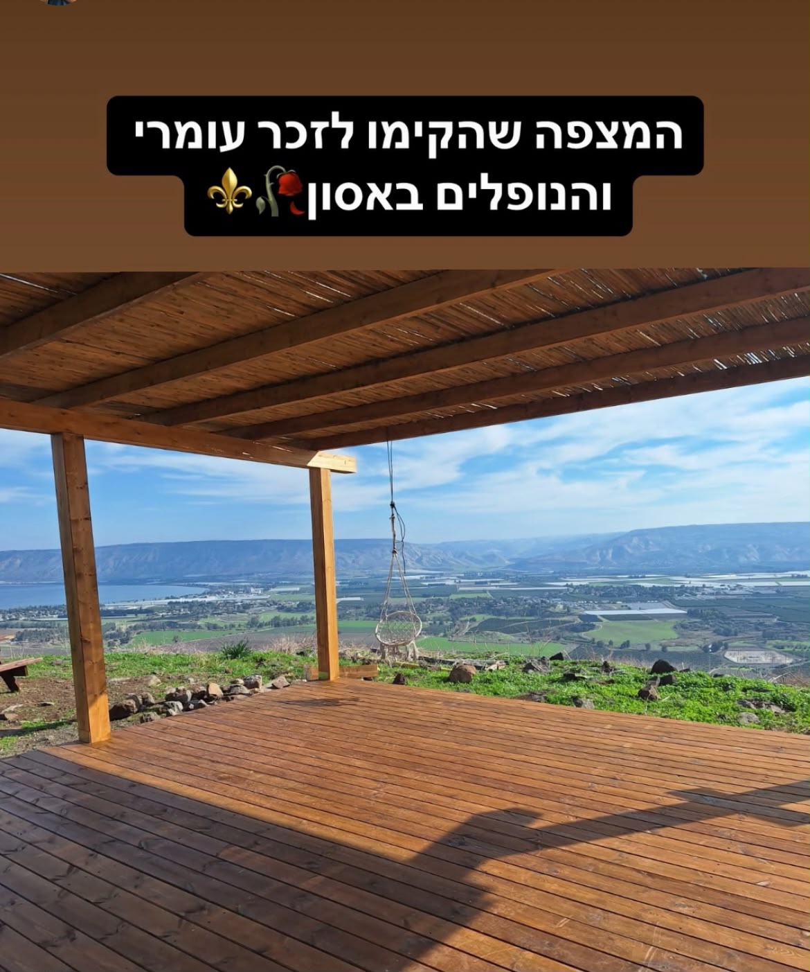 תמונה של עמרי